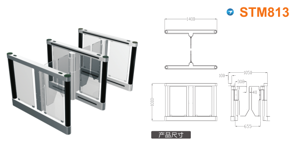 锦州松山新区速通门STM813