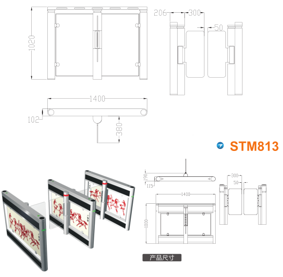 锦州松山新区速通门STM813