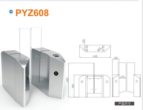 锦州松山新区平移闸PYZ608