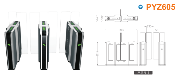 锦州松山新区平移闸PYZ605