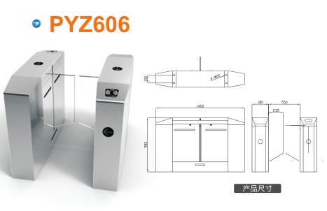 锦州松山新区平移闸PYZ606