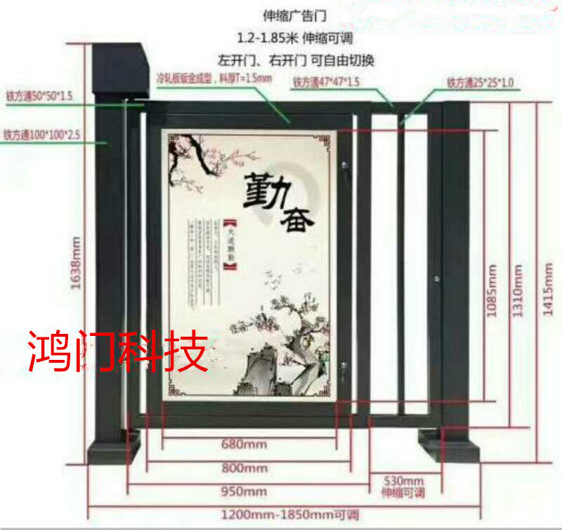 锦州松山新区广告门