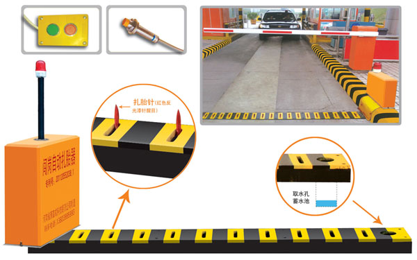 锦州松山新区V5 嵌入式闯岗自动扎胎器（阻车器）